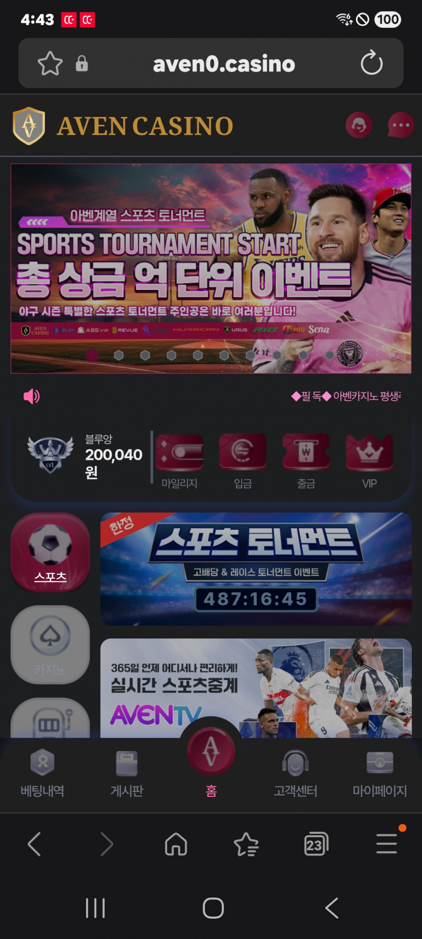 포전 진격 합니다 ㅎ