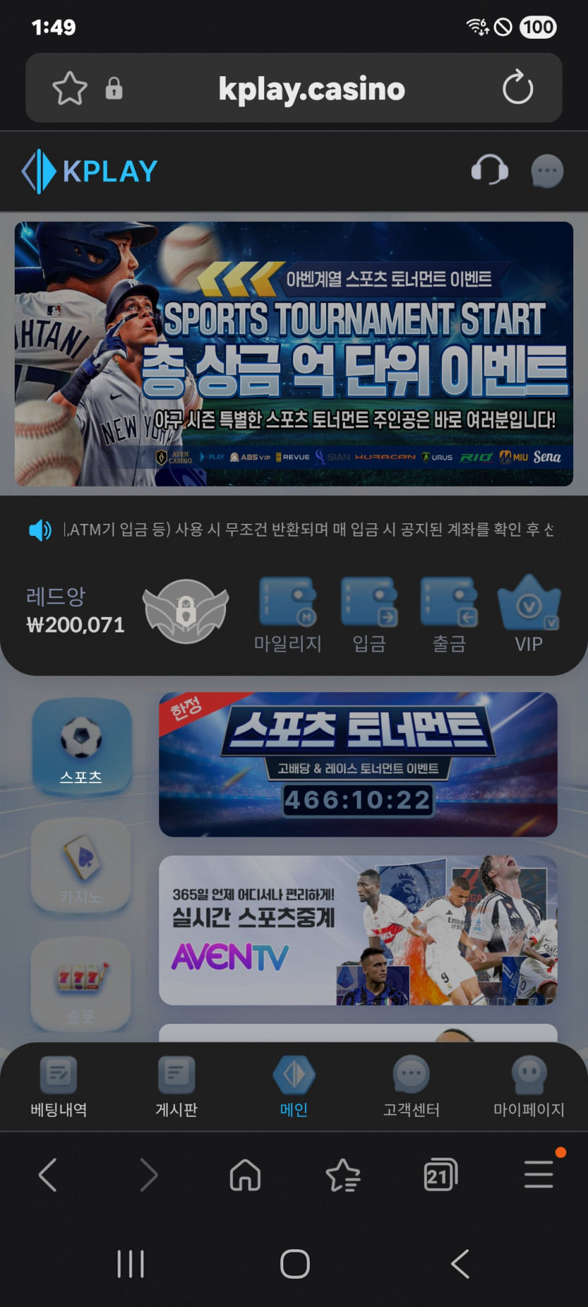 포전 진격 가즈아 화이팅 ㅎ