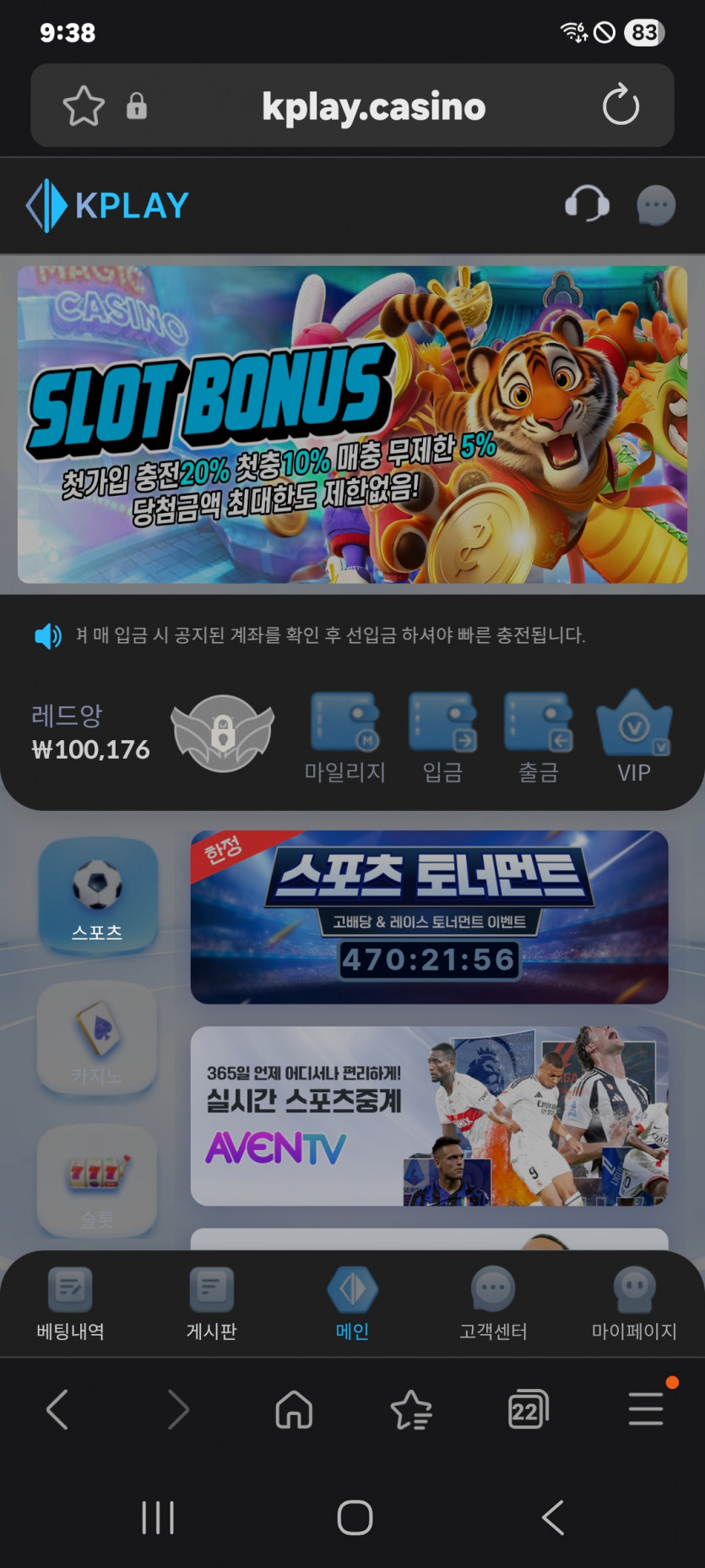 짤짤이 갑니다 ㅎ