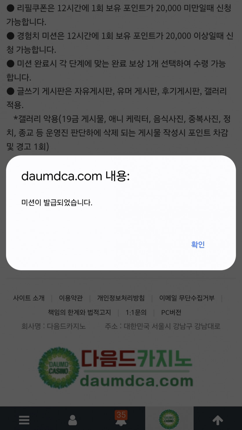 리피리/갑시다