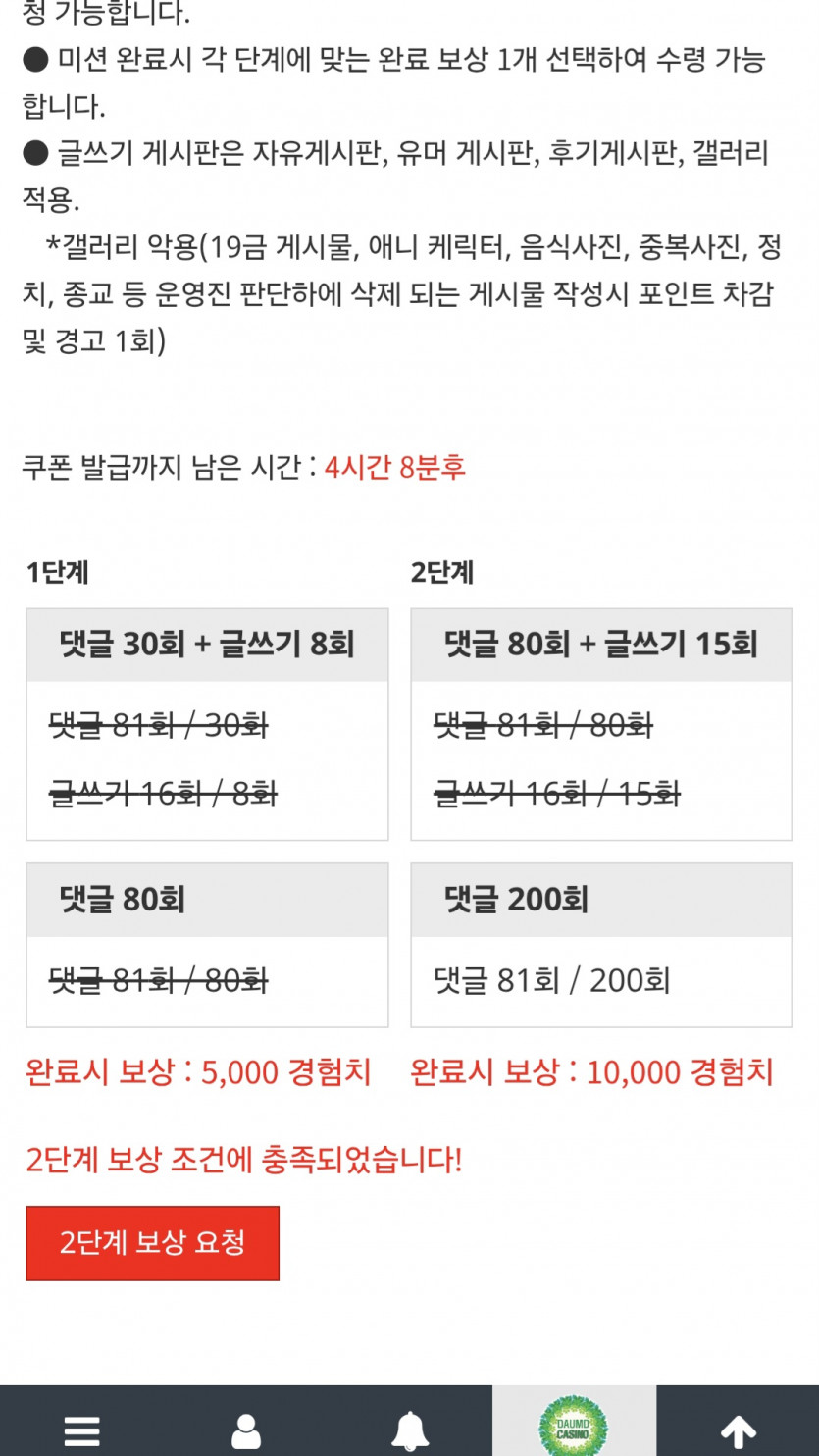리피리/완