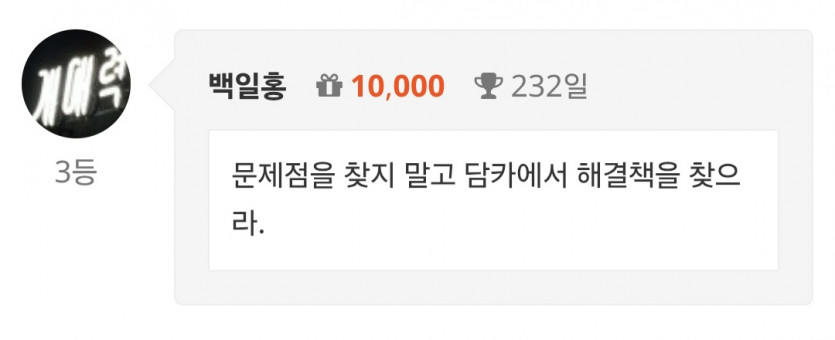 순/3~