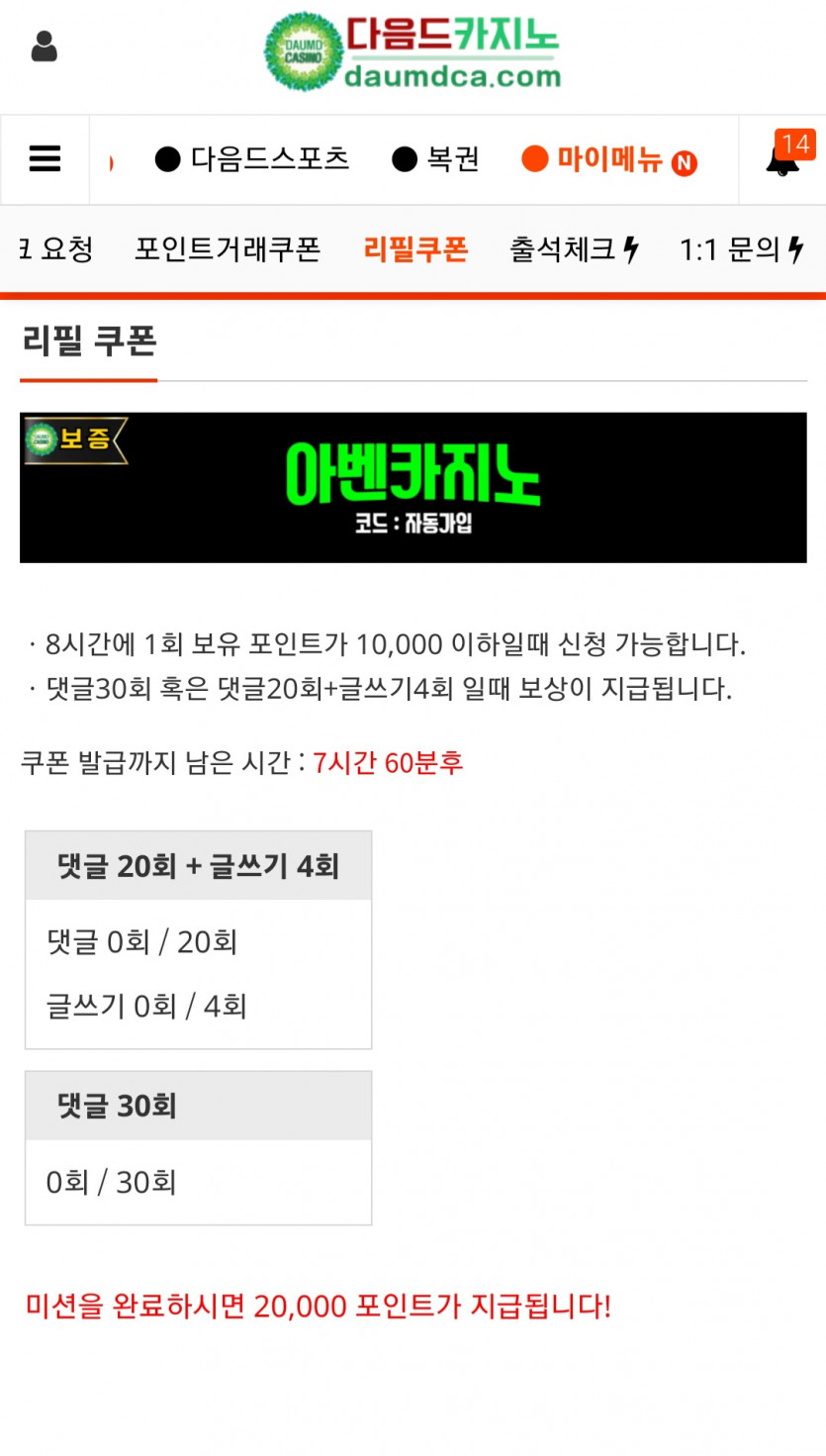 모닝 겨자론