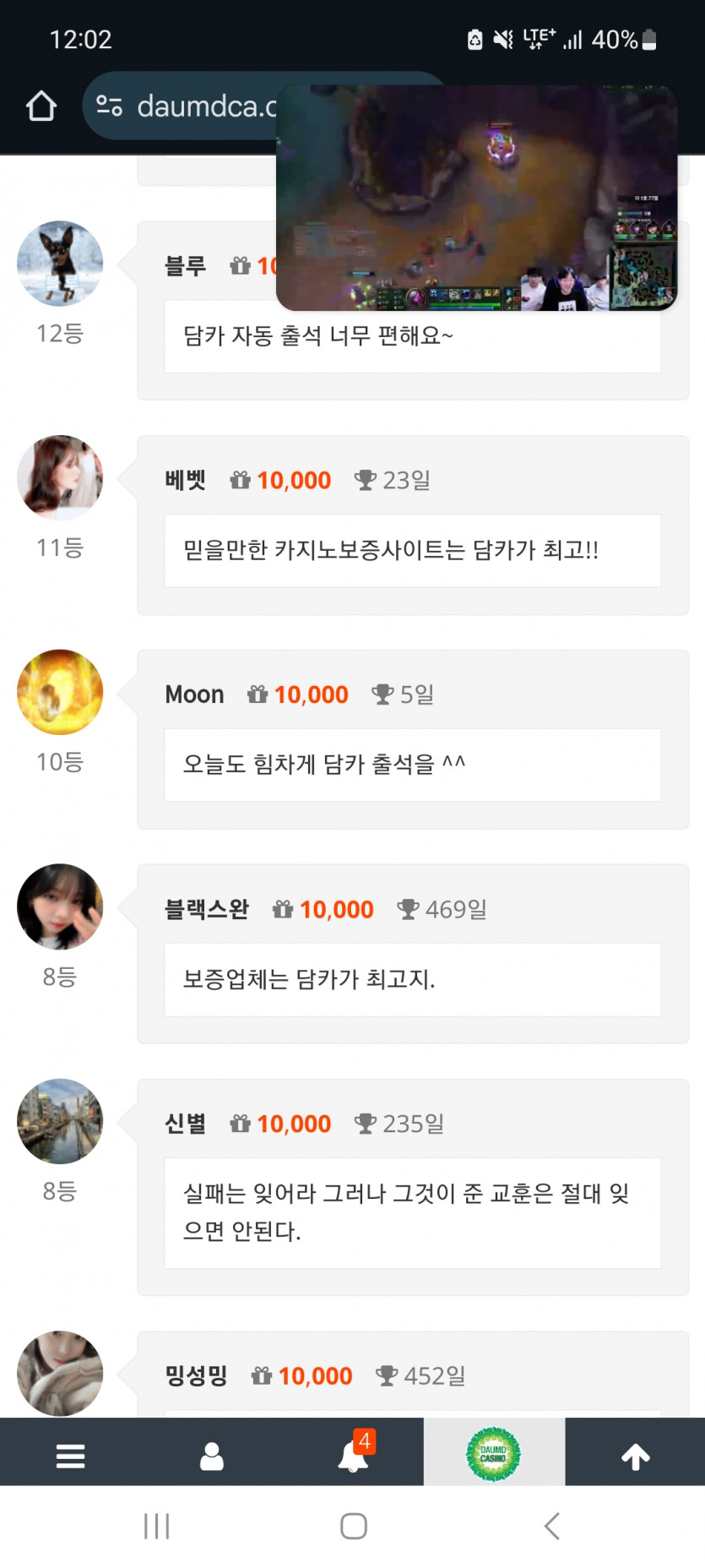 출첵 나이서ㅅㅅ ㅅㅅ