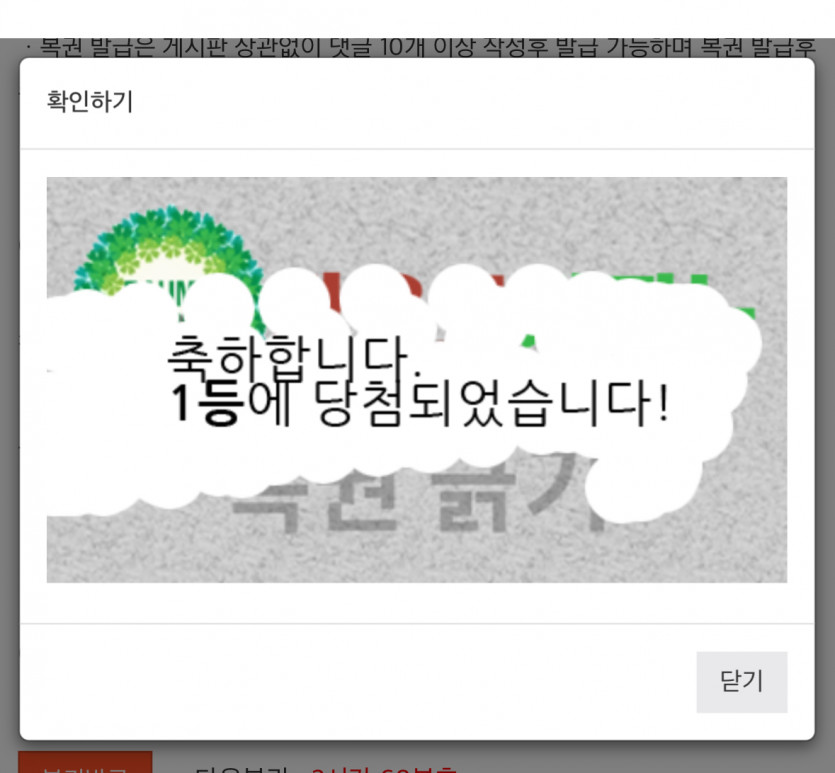 일복 1111111