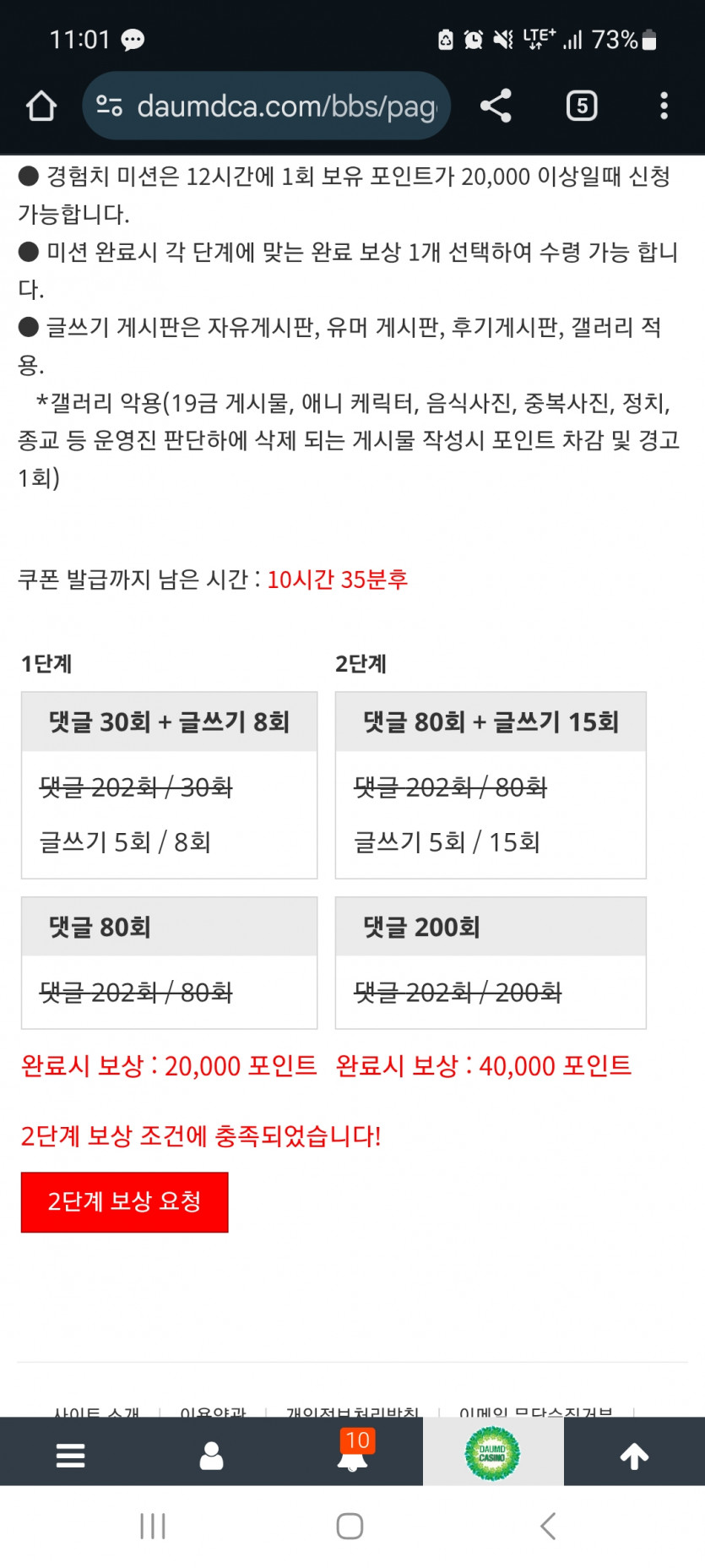 겨자 완!!