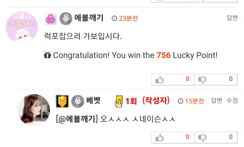 에볼상 럭포 뜨심요ㄷㄷ