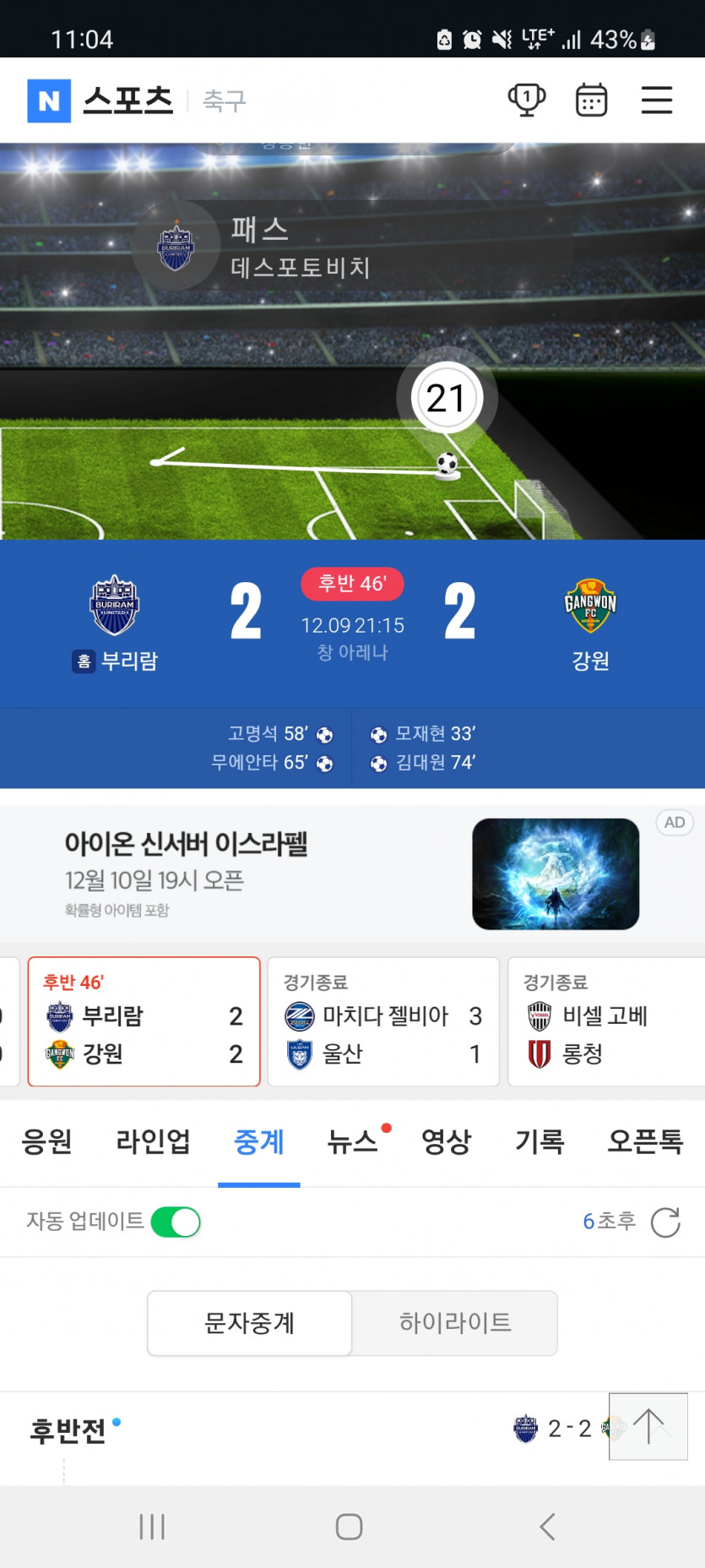 아컵ㄷㄷ오바ㄷㄷ