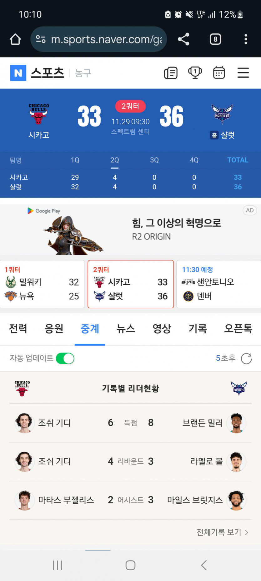 느바 가자고오오오