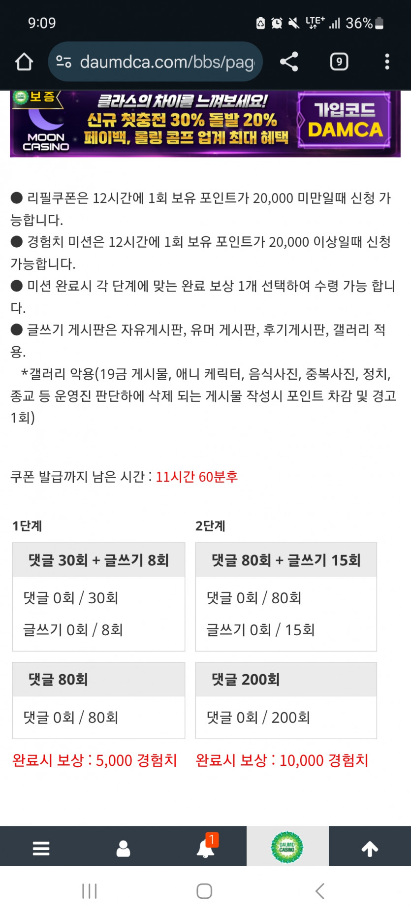 겨자론 가자고오오오