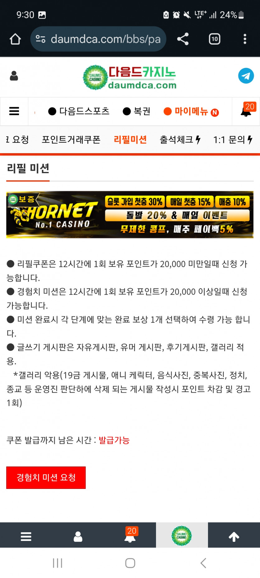 겨자론 가자고오오오