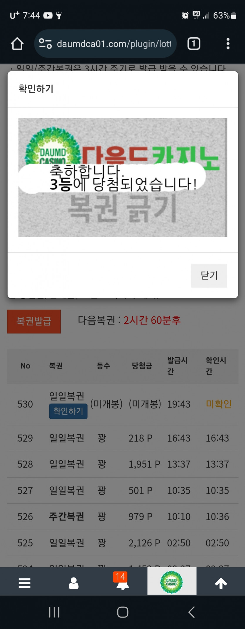이게 추석선물인가????