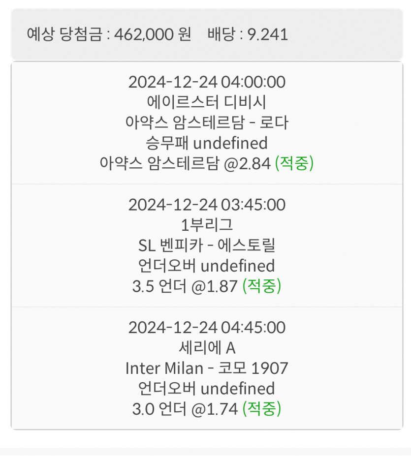 달달한 아침이여요