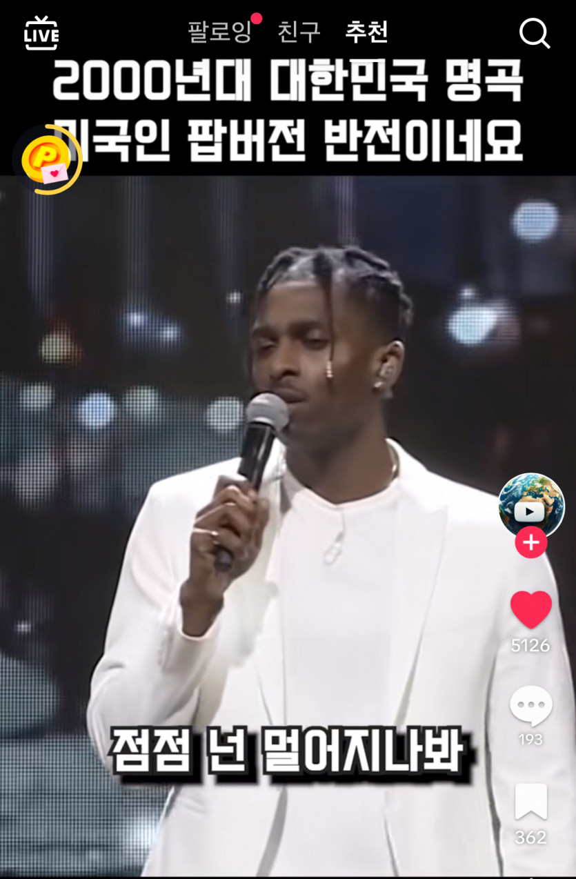 점점이 영어로 뭘까요?