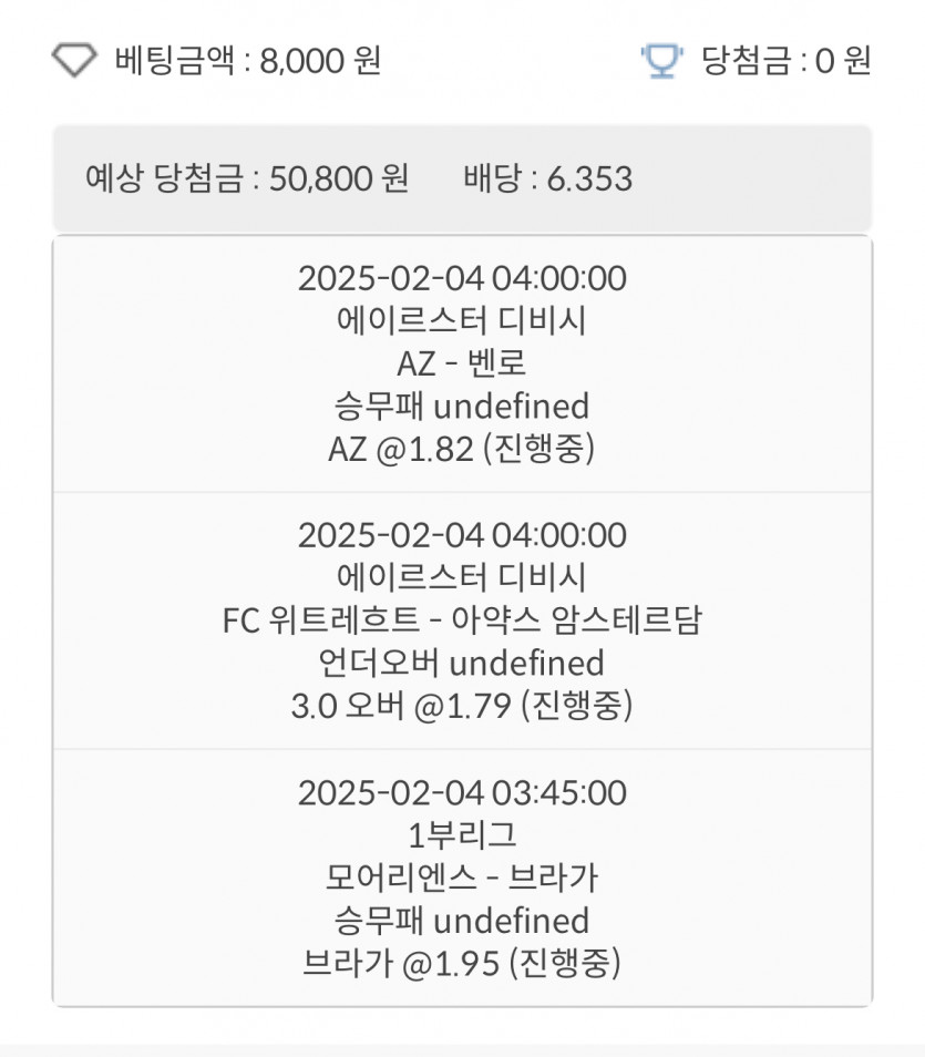 간만에 축구 한판