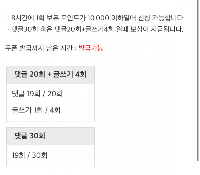 리필 받아 봅시다요
