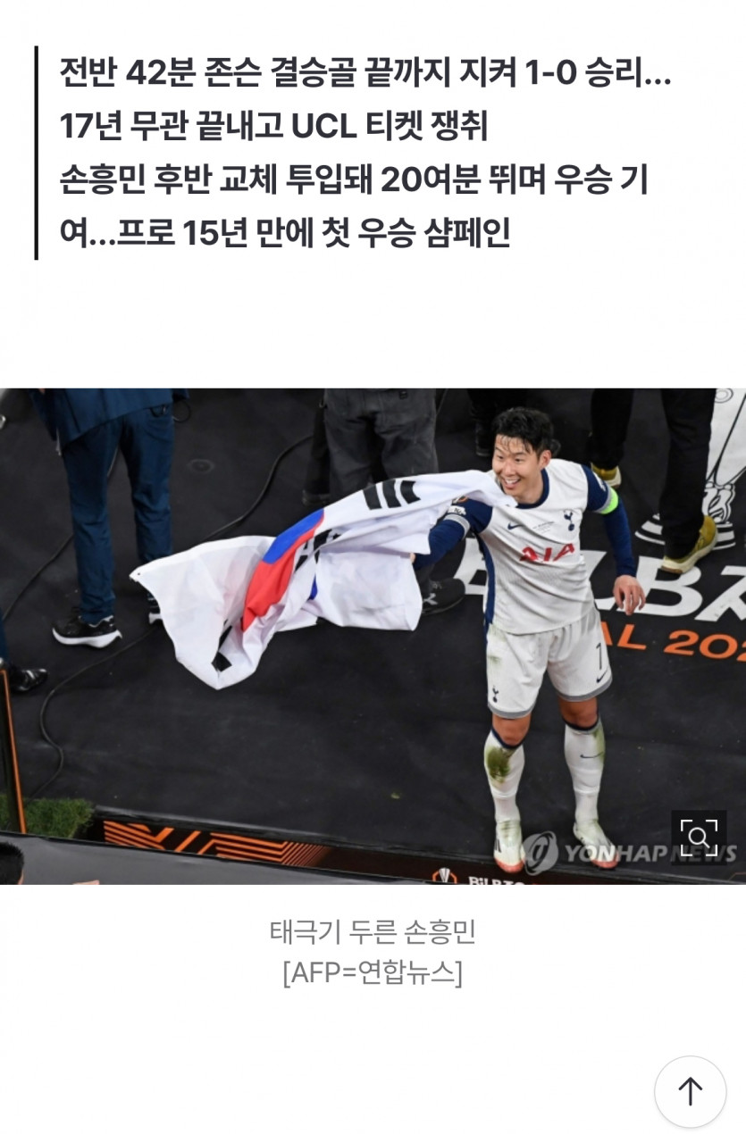 됐다 이제 떠나자