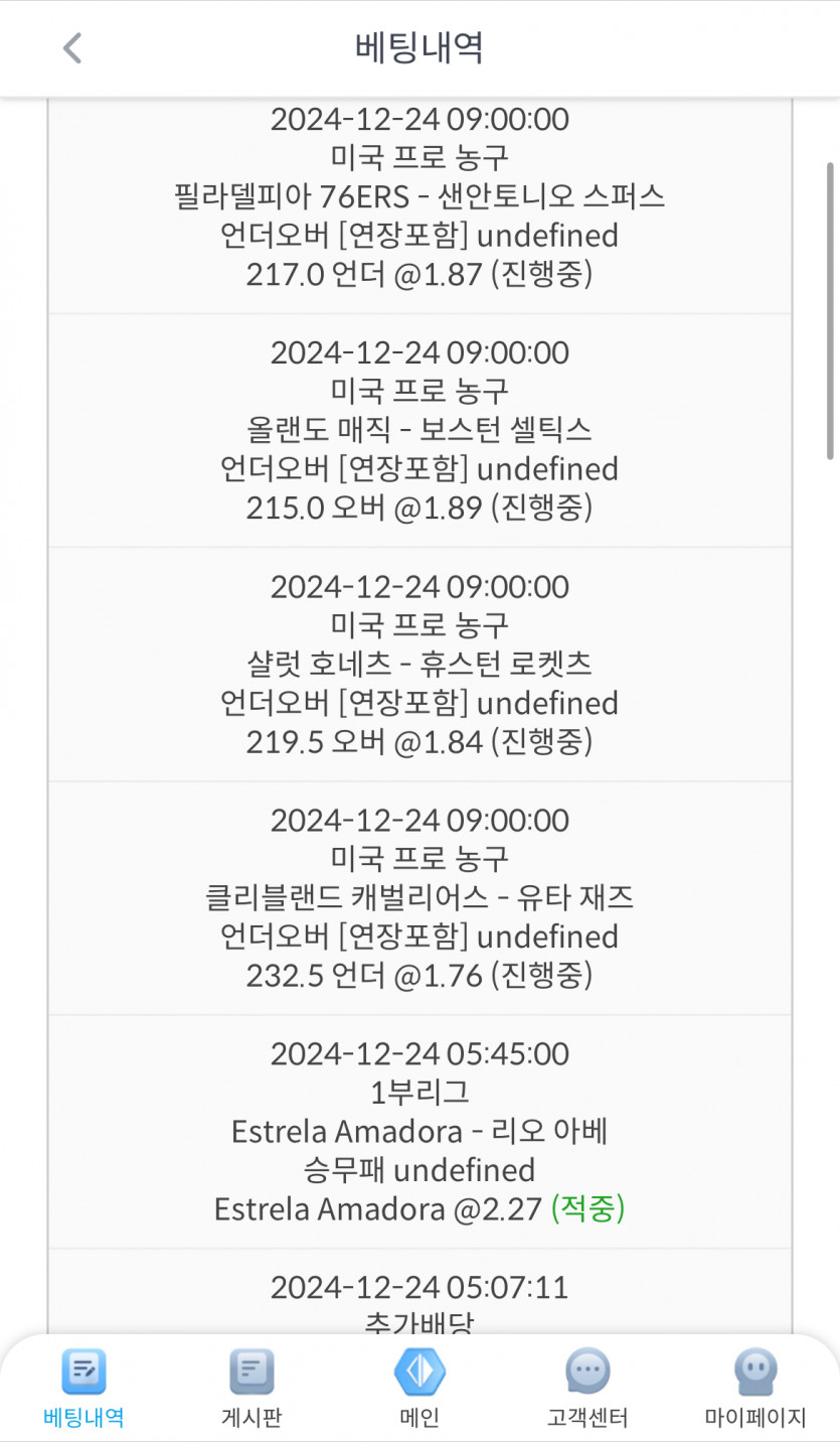이 정도면 신 내렸다요 ㄷ ㄷ