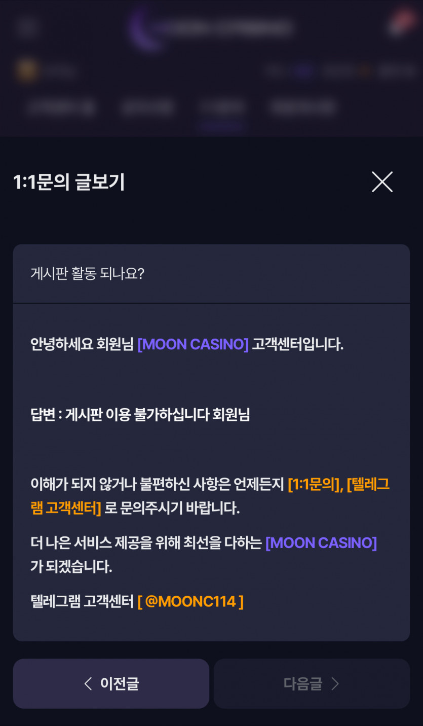 문카 못 쓰겠네요
