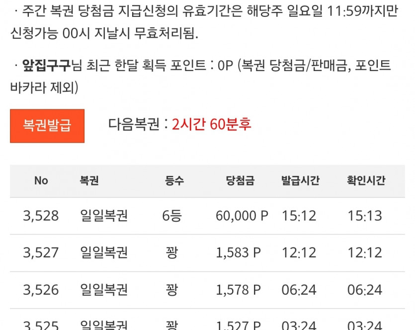 6보기 나이사 ㅎ