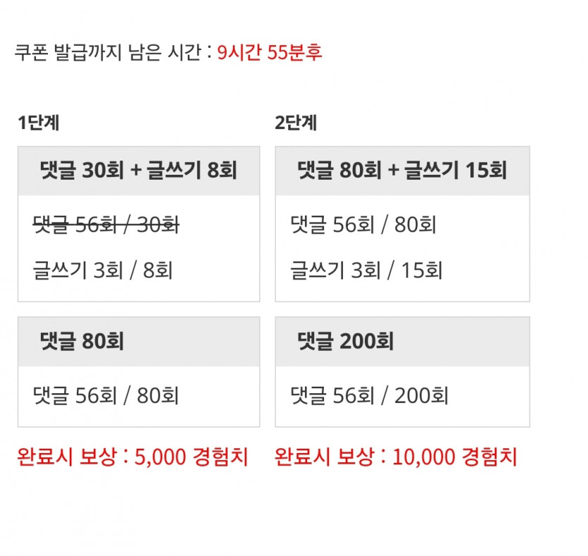 버닝이 곧 집에가겠네요