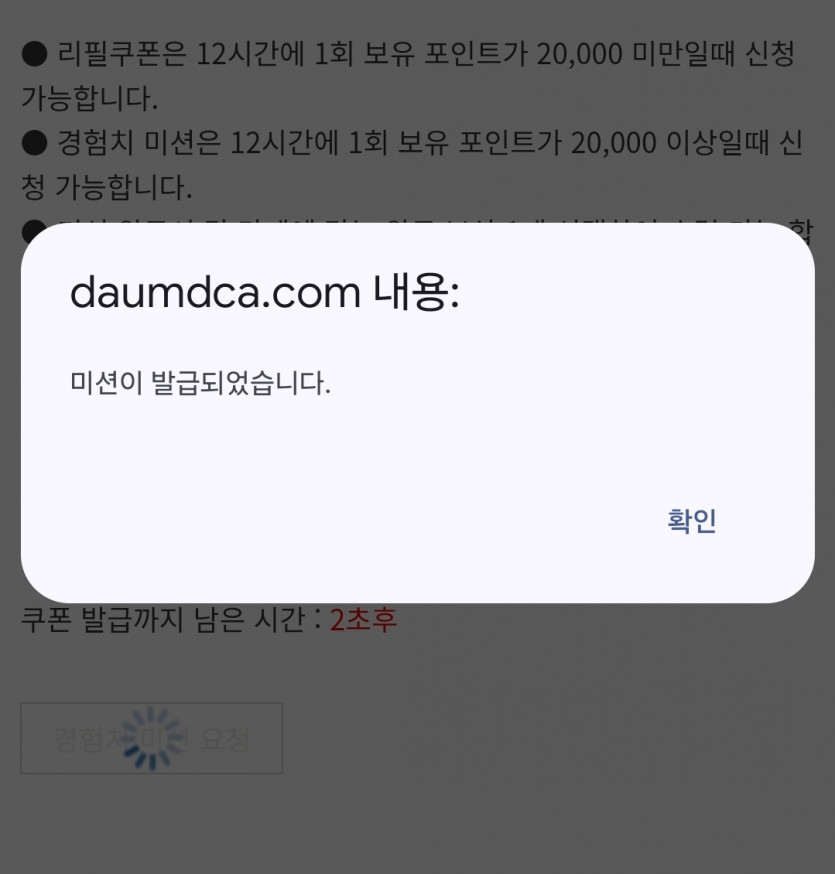 다시 리피리 발급으로!