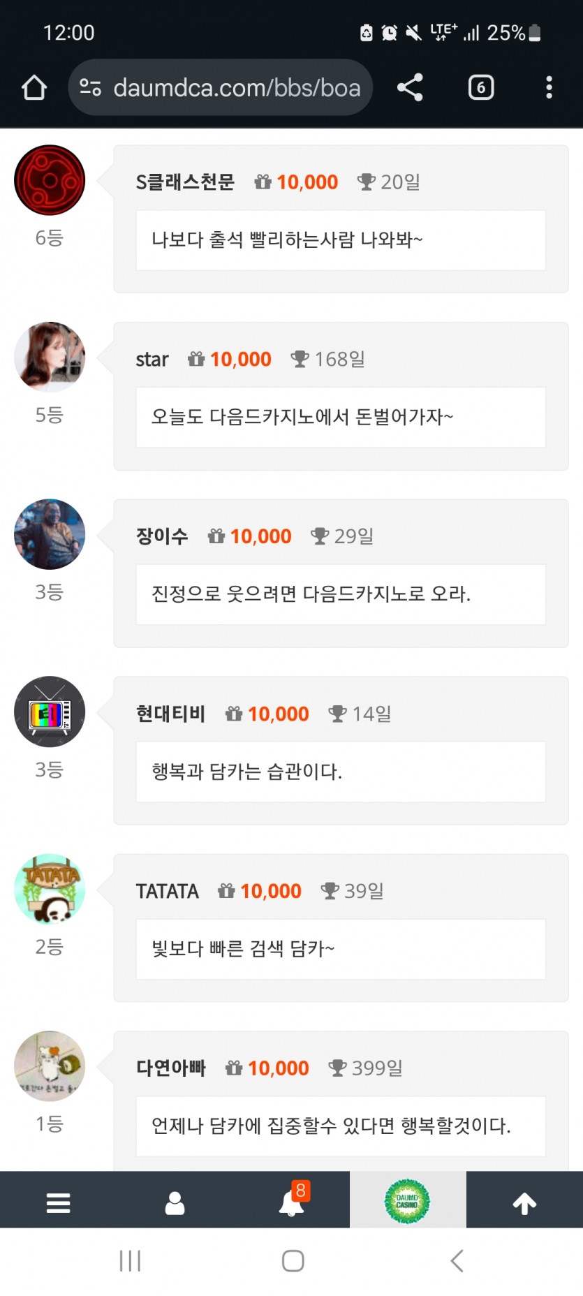 순 555 !!