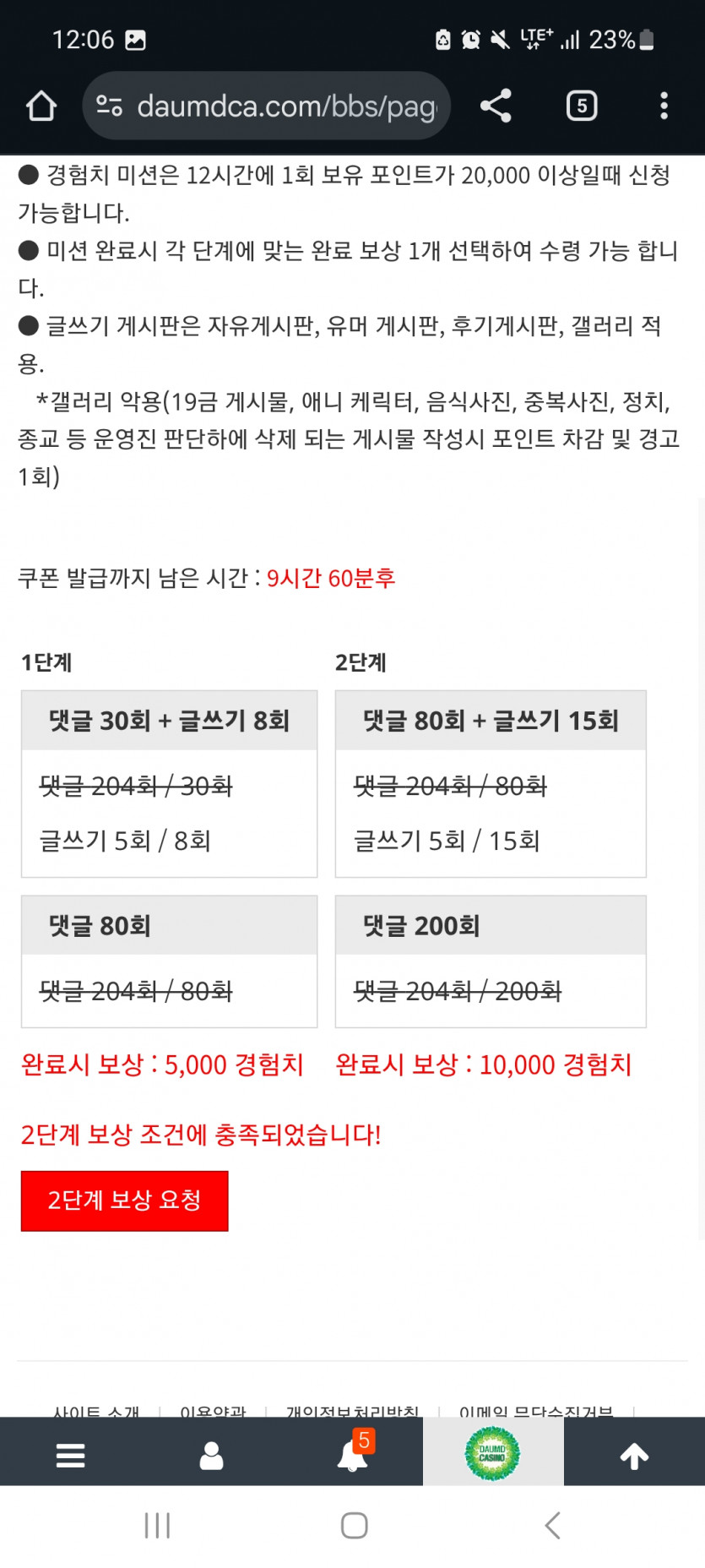 겨자 완!