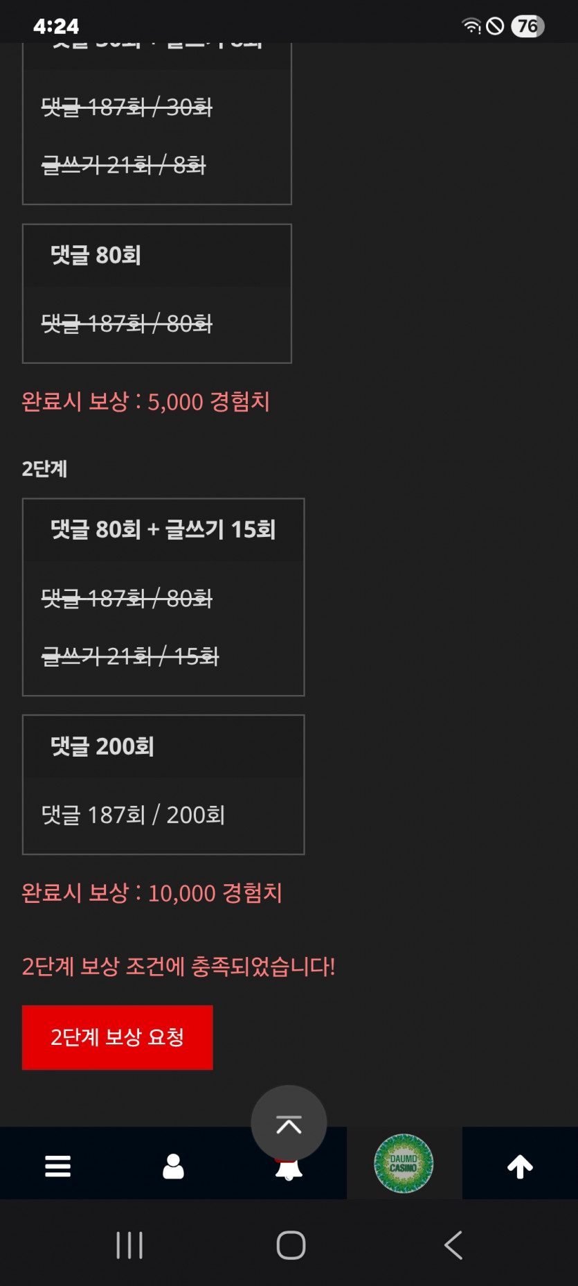 미션 클리어 ㅎ