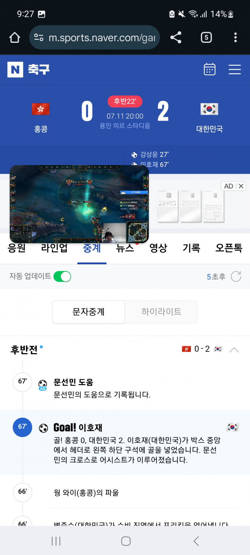 한국 골ㄷㄷ