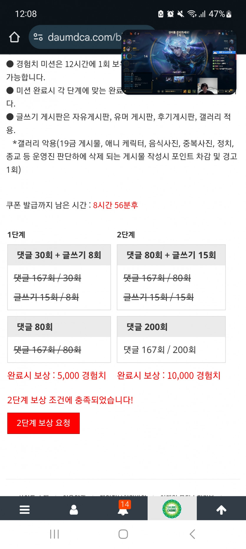 겨자 완!