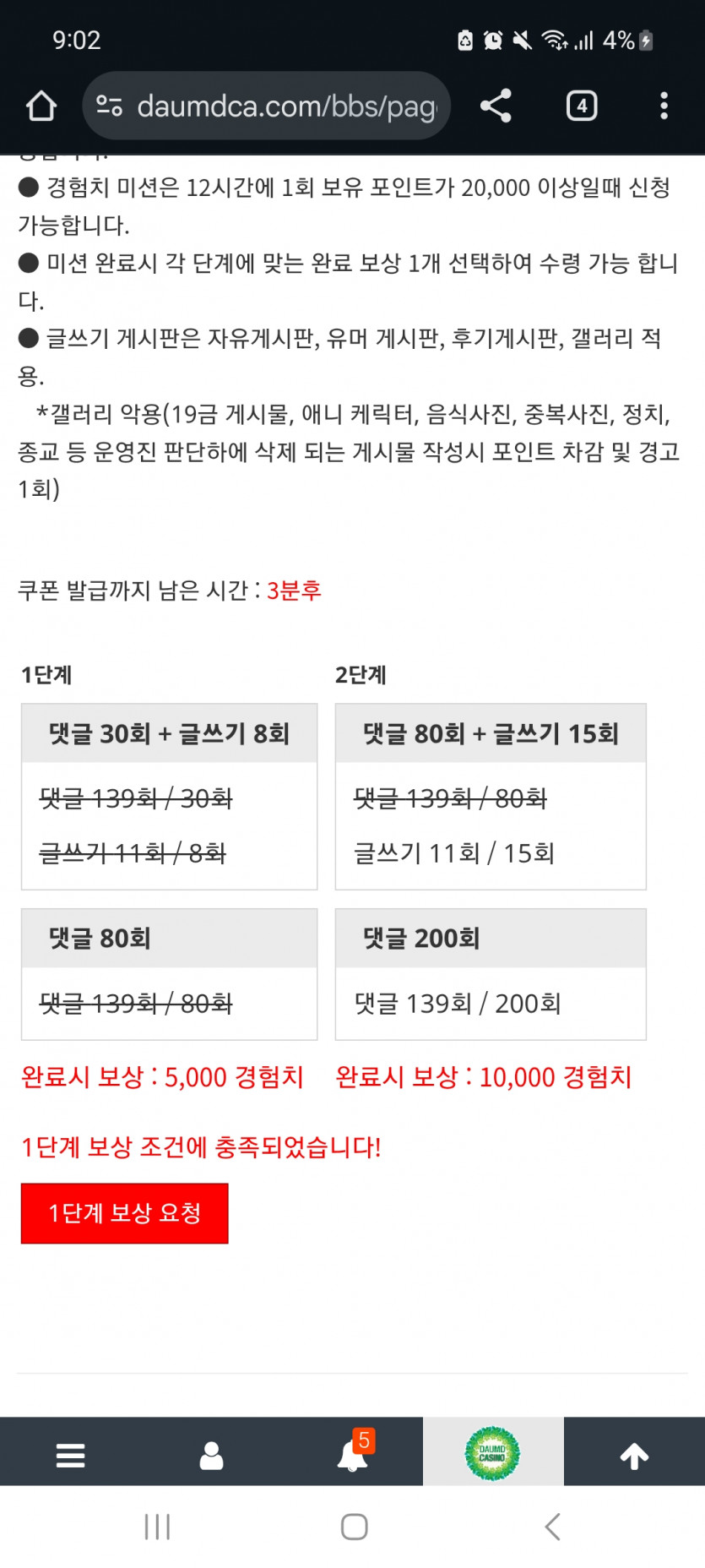 겨자 완!