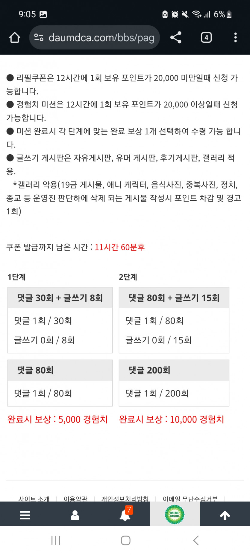 겨자론 가볼섭두