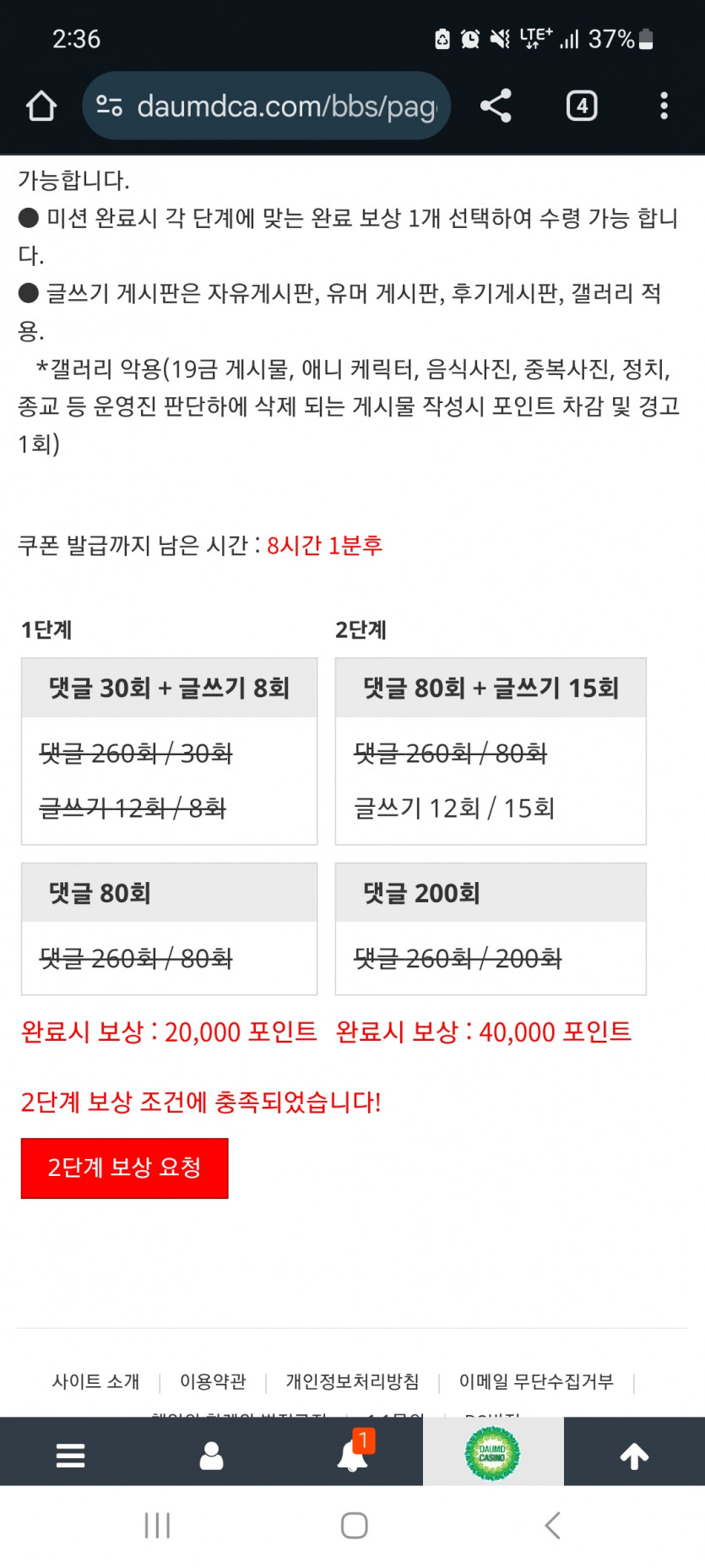 겨자 완!!