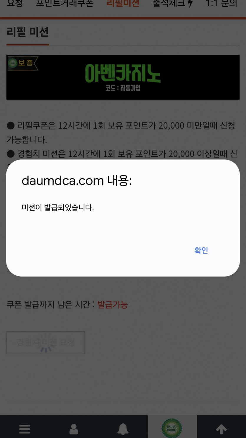 리피리/갑시당