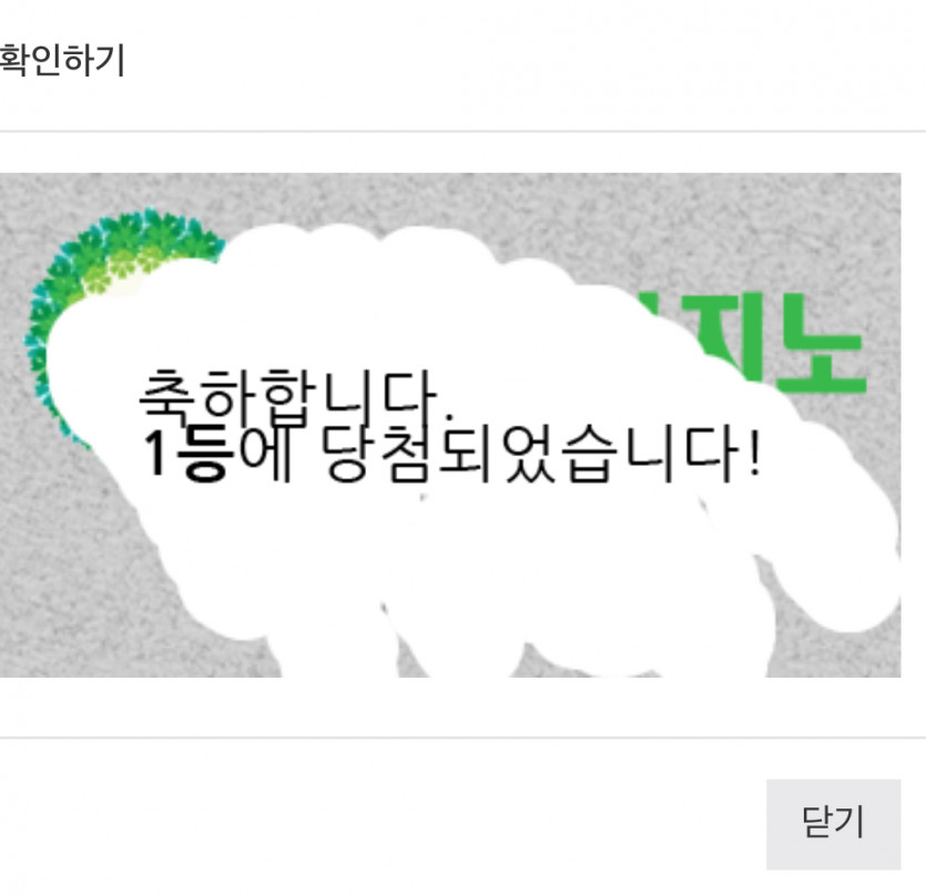 미틴 1뽀기 ㄷㄷㄷㄷ