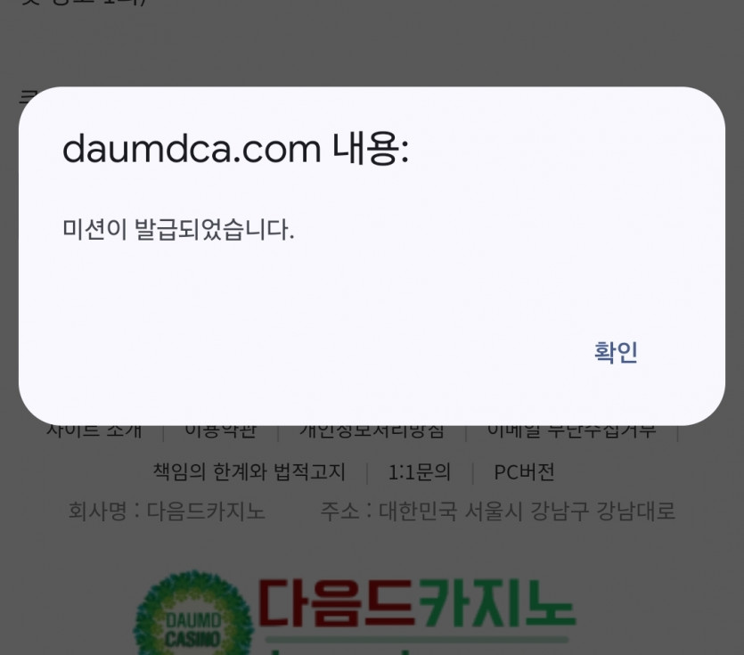 아침 미서니 고고