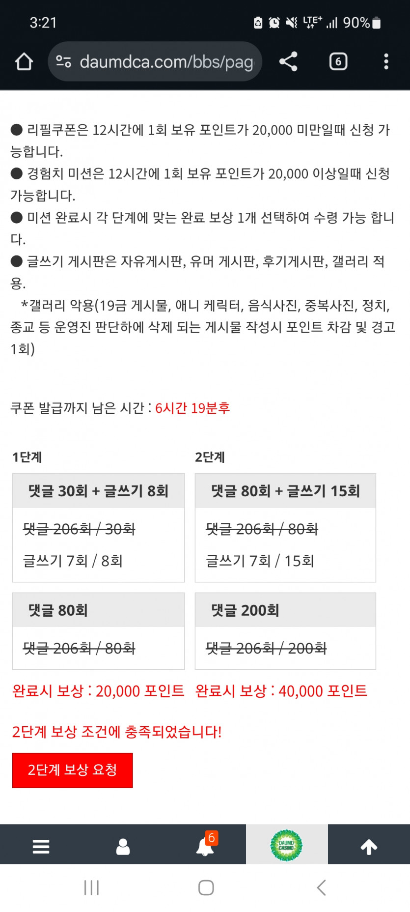 겨자 완!!