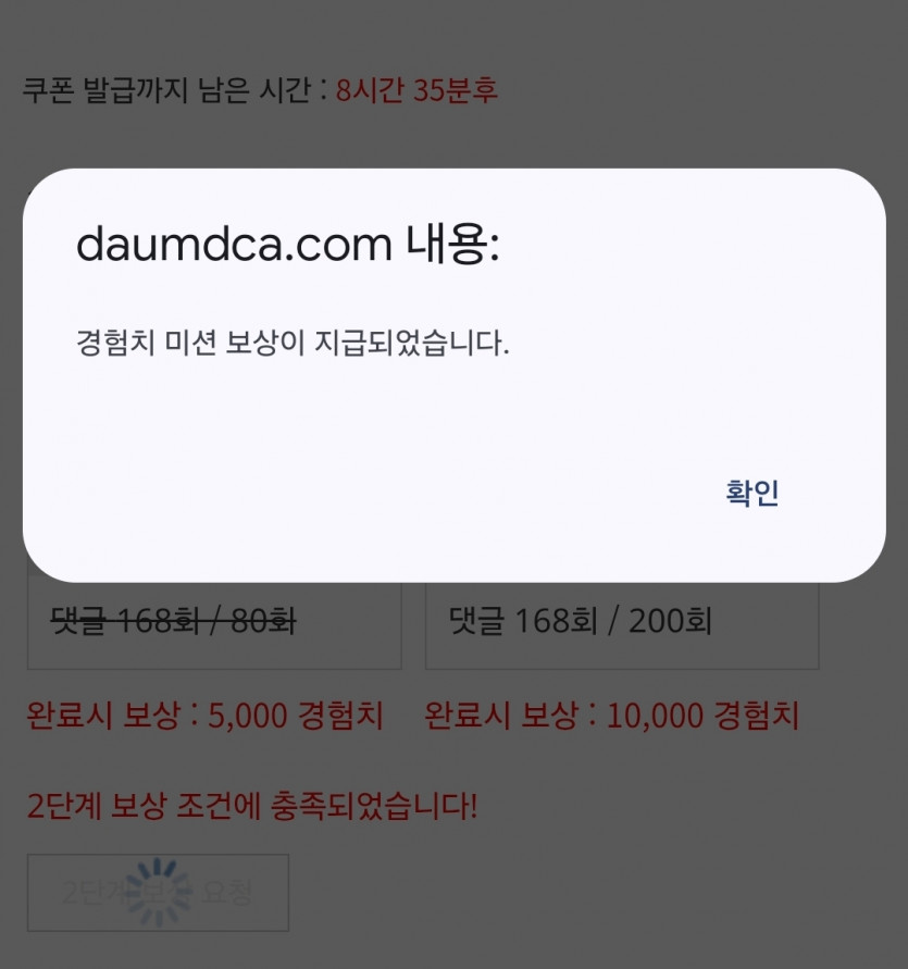 피리가 아까 끝났었네?