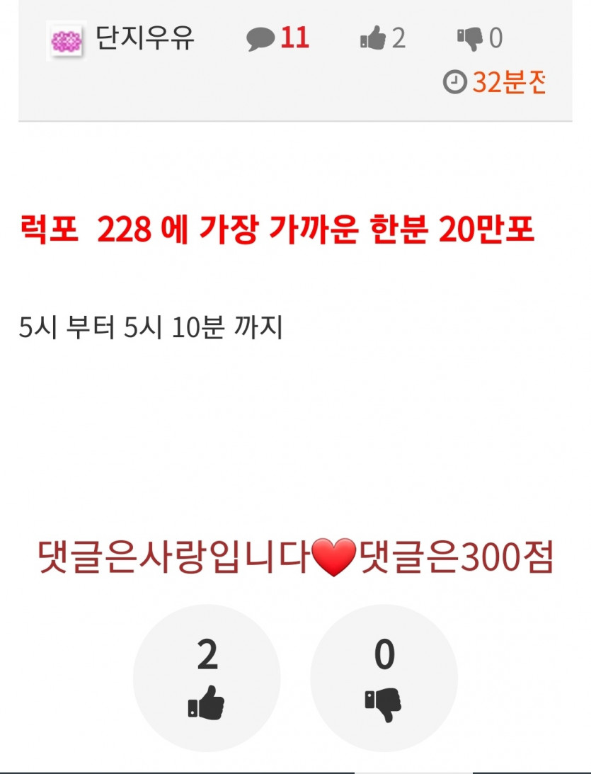 단지님 감사합니다>.<