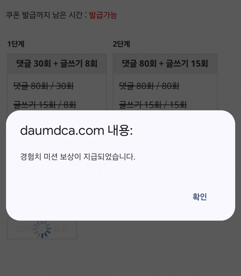 맛도리 완성!