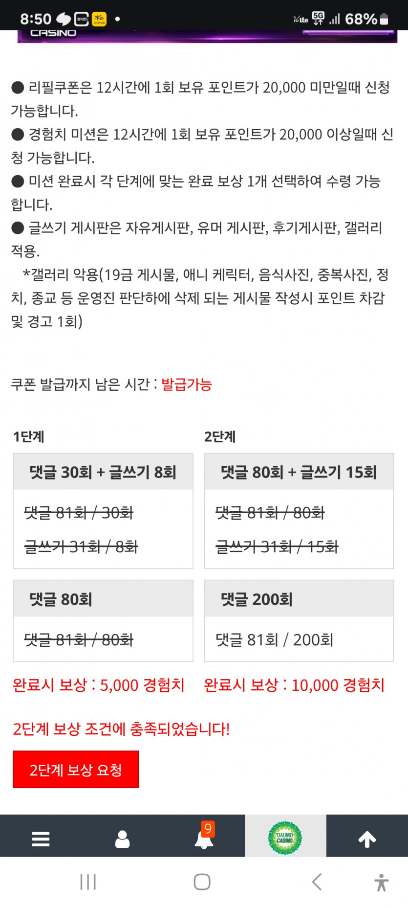 미션 완료 ㅎ