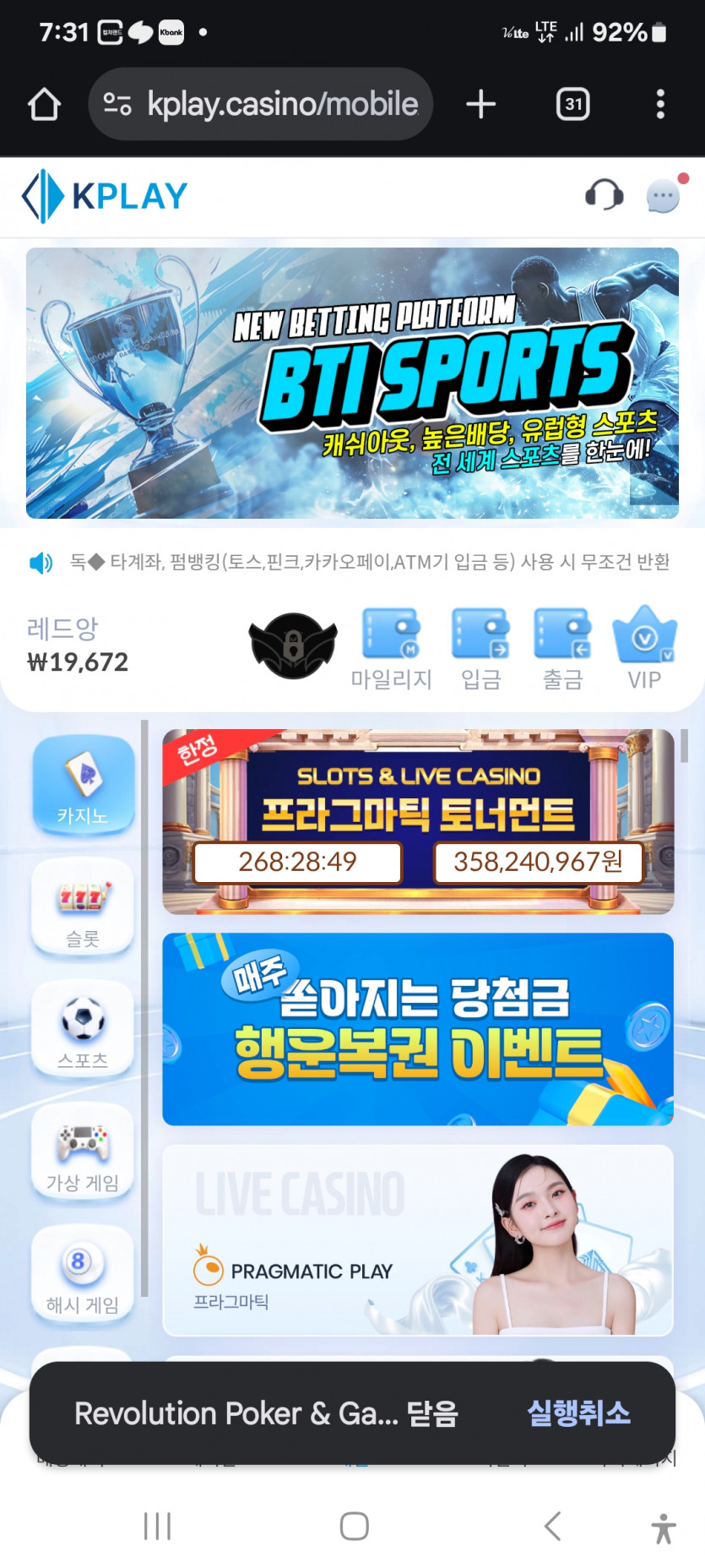 짤짤이 가주아 ㅎ