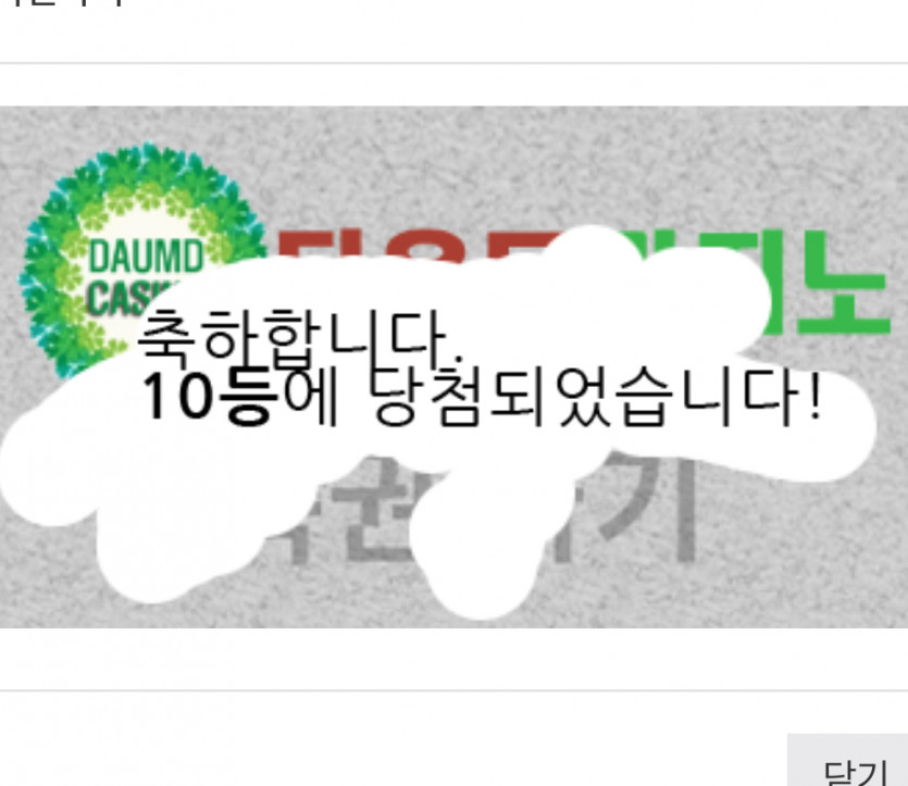 10보기가 ㄷㄷ
