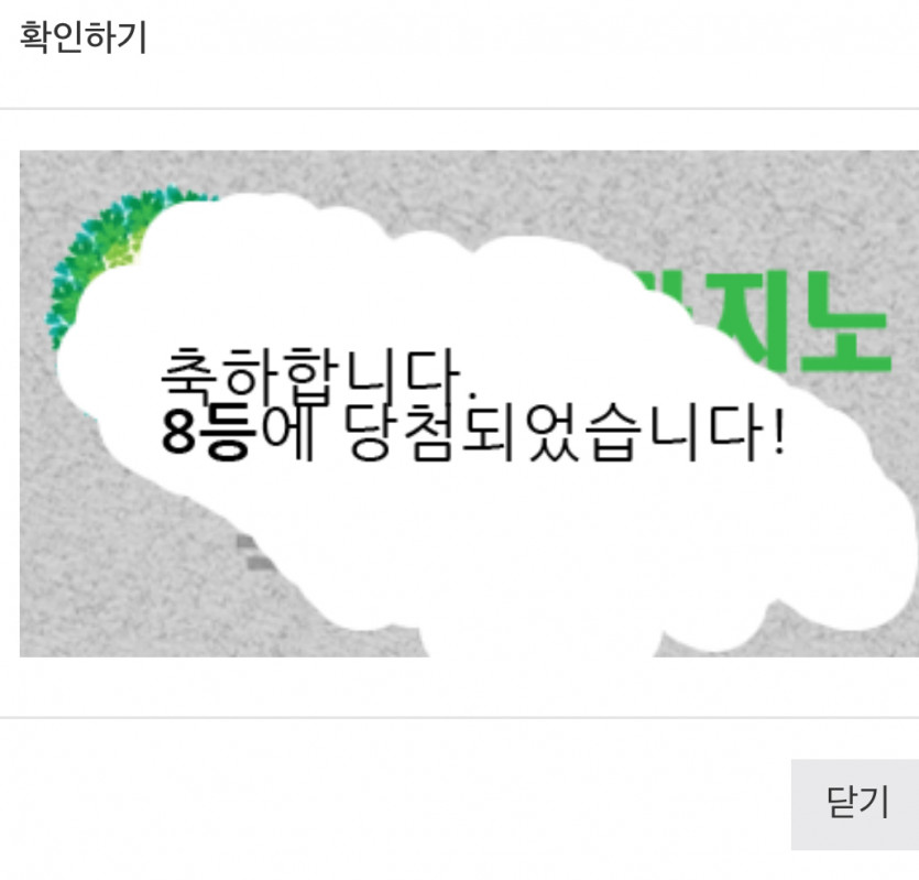 주보기 ㄷㄷ