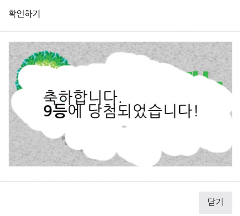 9보기 ㅅㅅ