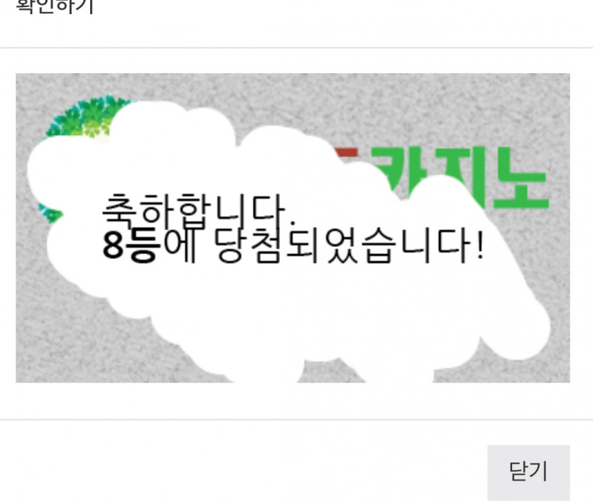 일보기~