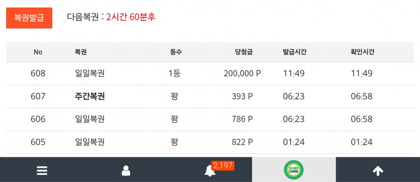일보기 1덩