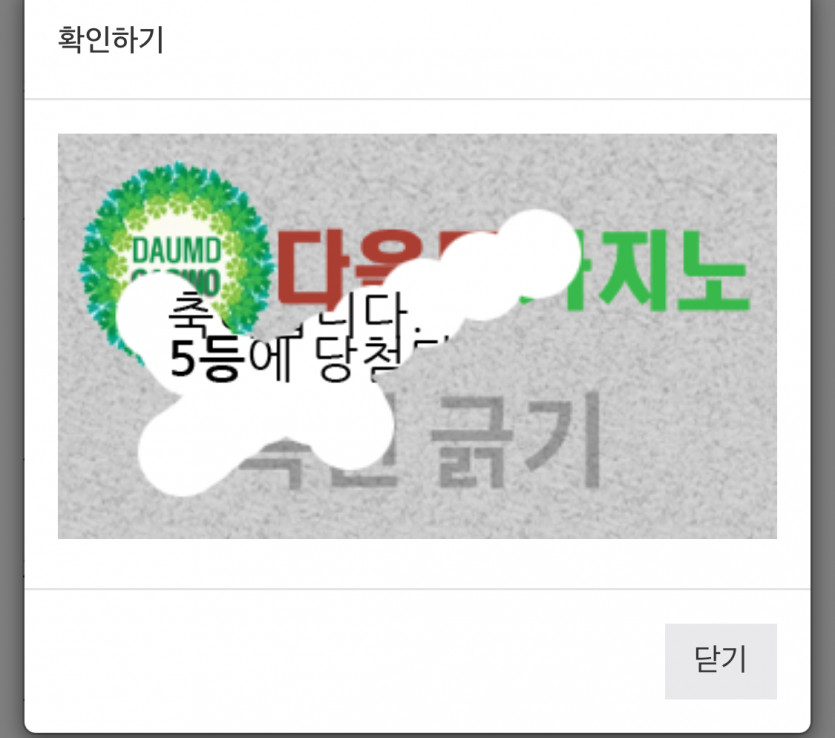 감사합니다