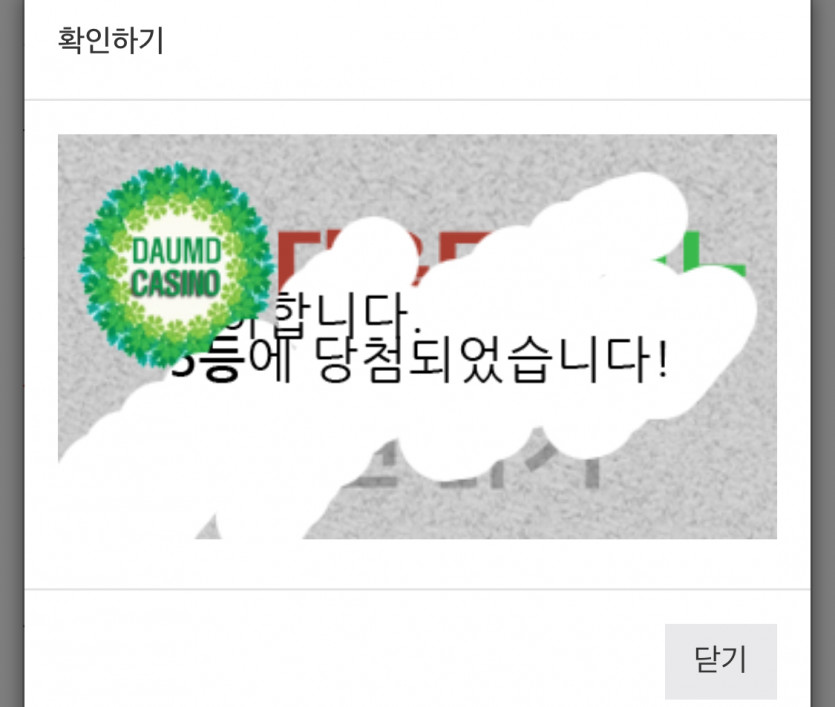 감사합니다